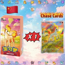Pokemon Gem Pack Vol 4 CBB4C Simplified Chinese Booster Box - Image 1