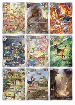 Pokemon Gem Pack Vol 4 CBB4C Simplified Chinese Booster Box - Image 2
