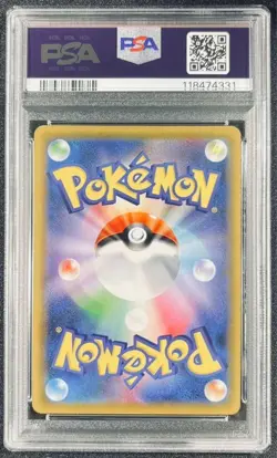 Pokemon Card Japanese SM12a 224/173 Lucario & Melmetal GX 2019 Card PSA 10 F/S - Image 2