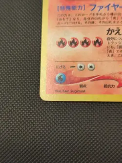 [LP] Typhlosion No.157 Holo Japanese Neo Genesis Premium File Japanese Pokemon - Image 5