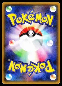 Pancham 001/023 Super Legend Set Pokemon Japanese Lightly Played - Image 2