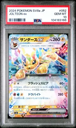 2024 POKEMON JAPANESE SV8A-TERASTAL FEST EX #052 JOLTEON EX PSA 10 - Image 1