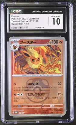 Pokemon CGC 10 Gem mint Flareon Master Ball Holo 2024 021/187 SV8a Japanese - Image 1