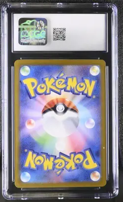 Pokemon CGC 10 Gem mint Flareon Master Ball Holo 2024 021/187 SV8a Japanese - Image 2
