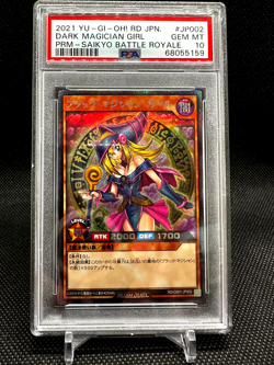 2021 YU-GI-OH! JAPANESE PROMO #1P002 DARK MAGICIAN GIRL PSA 10 - Image 1