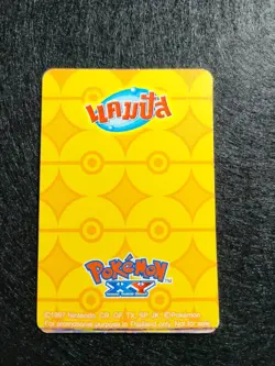 Pokemon thai carte XY candy card silver Nº 100 Rayquaza - Image 2