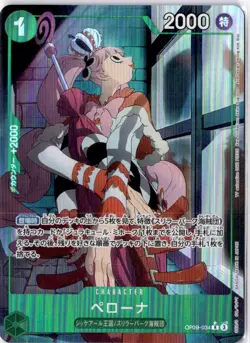 One Piece Perona OP09-034 (Japanese Alt Art) Emperors New World NM - Image 1