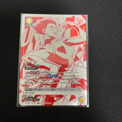 Signed UNION ARENA HUNTER×HUNTER Vol.2 UAPR/HTR-2-024 UR Hisoka - Image 1