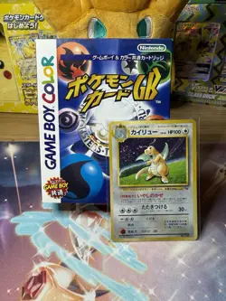 Pokemon Card GB Unopened Dragonite Promo Holo rare GAME BOY Color Japanese Card - Image 1