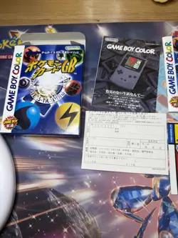 Pokemon Card GB Unopened Dragonite Promo Holo rare GAME BOY Color Japanese Card - Image 4