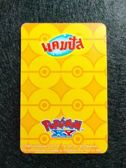 Pokemon thai carte XY candy card silver Nº 97 - Image 2
