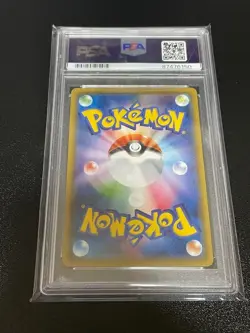 PSA 10 Pikachu 179/SM-P Holo Friendly Shop Promo 2017 Pokemon Card Japan - Image 2