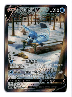 Pokemon Card Glaceon V 077/069 Korean SR Eevee Heroes s6a Full Alt Art Holo - Image 1