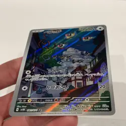 Chatot 081/071 AR JP JPN SV5K Wild Force Japanese Pokemon Card TCG NM - Image 4