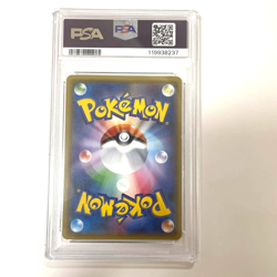 PSA 9 Pikachu 179/SM-P Holo Friendly Shop Promo 2017 Pokemon Card Japan - Image 2