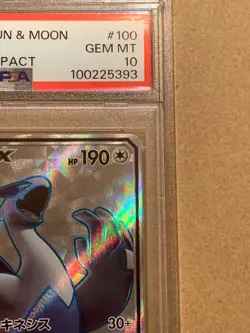 Pokemon Card Japanese SM8 100/095 Lugia GX Burst Impact Card 2018 PSA 10 F/S - Image 4