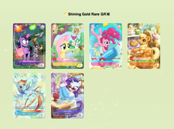 Kayou My Little Pony Fantasy Wonderland 36 Cards GR RR CR Rare Card Set - Image 2