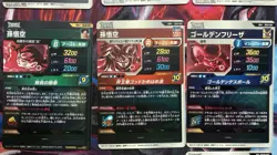 Bandai Dragon Ball Super Divers Fusion World Foil Promo 18-Card Lot Goku - Image 3
