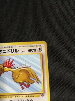 Fearow No. 022 Jungle JAPANESE Vintage 1997 WOTC Pokemon Cards TCG Near Mint NM - Image 3