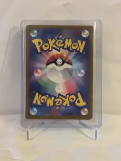 Pokemon Victreebel 071/165 Sv2a 151 (JP) - Reverse Holo - Master Ball Pattern - Image 2