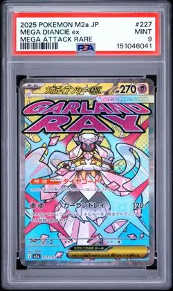 2025 POKEMON JAPANESE M2A-MEGA DREAM EX MEGA ATTACK RARE MEGA DIANCIE EX PSA 9 - Image 1