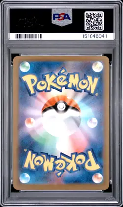 2025 POKEMON JAPANESE M2A-MEGA DREAM EX MEGA ATTACK RARE MEGA DIANCIE EX PSA 9 - Image 2
