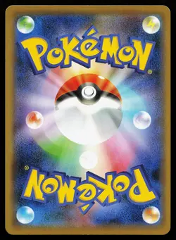 Swanna 295/190 Shiny Holo Shiny Star V Pokemon Card - Image 2