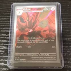 Pokemon TCG Scizor 205/197 Obsidian Flames Illustration Rare Holo Full Art - Image 1