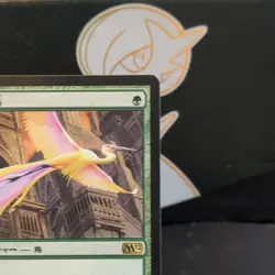 Magic: The Gathering Birds of Paradise 165/249 M12 Core Set Japanese - Image 3