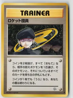 MINION OF TEAM ROCKET NON HOLO UNCOMMON GYM CHALLENGE POKEMON JAPANESE NM - Image 1