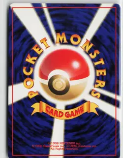 MINION OF TEAM ROCKET NON HOLO UNCOMMON GYM CHALLENGE POKEMON JAPANESE NM - Image 2