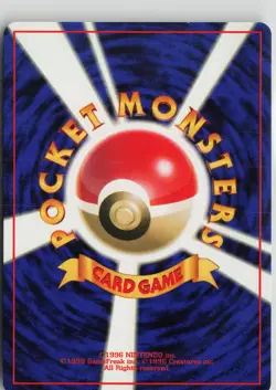 CHARITY GYM HEROES DECK POKEMON JAPANESE NM - Image 2