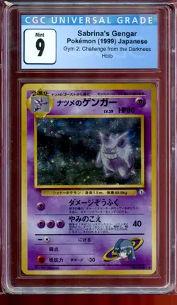 Sabrina's Gengar Holo Rare Japanese Gym 2 No. 094 Banned CGC 9 Mint Pokemon - Image 1