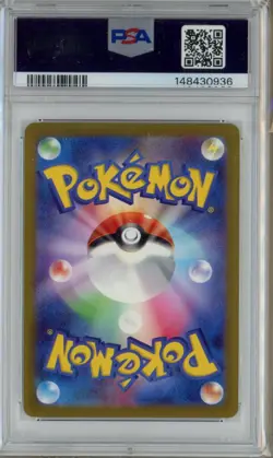 PSA 10 Charizard VSTAR 014/172 RRR VSTAR Universe Gem Mint Japanese Pokemon Card - Image 2