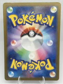 Charizard ex RR 115/190 SV4a Japanese Pokemon Card Tera Darkness NM - Image 2