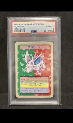 PSA 8 4 card No Number Blue Back Topsun 1995 Pokemon Card Japanese NM - MINT - Image 1