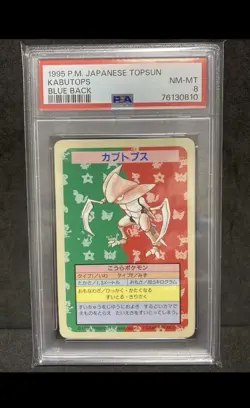 PSA 8 4 card No Number Blue Back Topsun 1995 Pokemon Card Japanese NM - MINT - Image 2