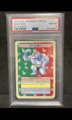 PSA 8 4 card No Number Blue Back Topsun 1995 Pokemon Card Japanese NM - MINT - Image 3