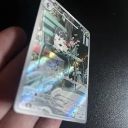 (Japanese) Spewpa 081/080 AR - m3 Nihil Zero - Pokemon TCG (NM) - Image 2