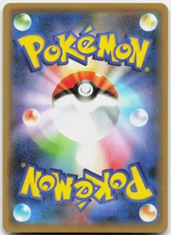 Piers 194/190 Super Rare Shiny Star V Pokemon Japanese Near Mint - Image 2