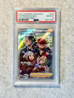 Pokemon TCG 2022 Japanese S12a VSTAR Universe Friends in Hisui 249/172 PSA 10 - Image 1
