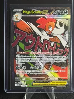 Mega Scrafty ex 270/217 Mega Attack Rare Ascended Heroes - Image 1