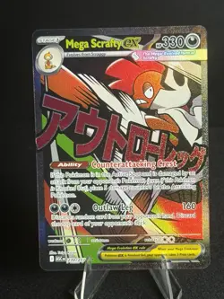 Mega Scrafty ex 270/217 Mega Attack Rare Ascended Heroes - Image 3