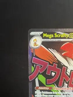 Mega Scrafty ex 270/217 Mega Attack Rare Ascended Heroes - Image 4
