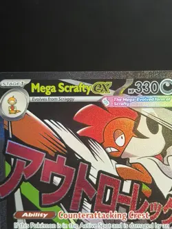 Mega Scrafty ex 270/217 Mega Attack Rare Ascended Heroes - Image 5