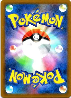Pikachu VMAX 046/184 Triple Rare VMAX Climax Pokemon Japanese Holo Near Mint - Image 2