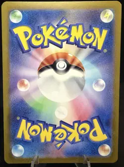 Pokemon TCG Japanese Professor’s Research Secret Rare 098/078 sv1V - Violet EX - Image 2