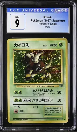 1997 Japanese Pokemon Jungle SWIRL Pinsir #127 Holo Rare CGC 9 - Image 1