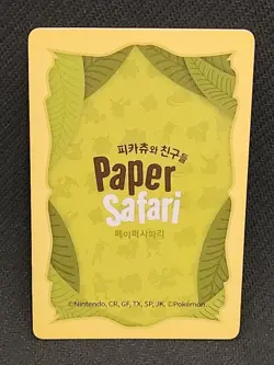 Eevee - Paper Safari Deck Promo Rare Korean - Pokemon Card NM/M - Image 2
