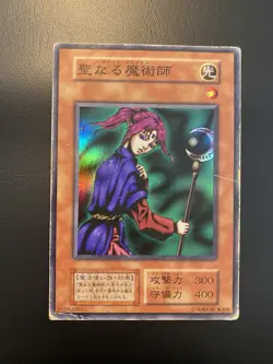 1999 Vintage Yugioh Vol. 4 Magician Of Faith - No ref Initial - Super Rare HP - Image 2